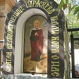 Источник Параскевы Пятницы - татьяна фещук - Частица Неба на земле :: Люди и церковь Источник Параскевы Пятницы - татьяна фещук - Частица Неба на земле :: Люди и церковь